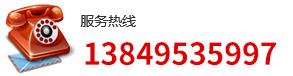 0391-7569981 13903897787